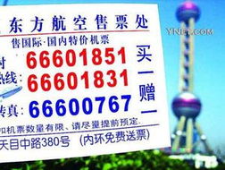 攜程荷包漸鼓，機票業務引燃旅行網戰火，旅游版圖加速擴張